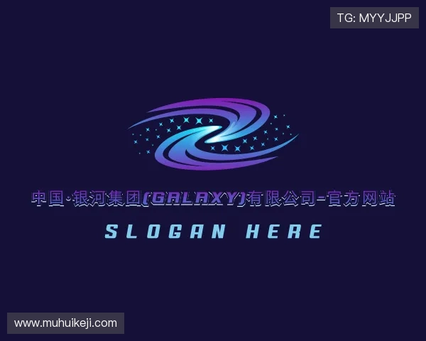 发现银河集团官网